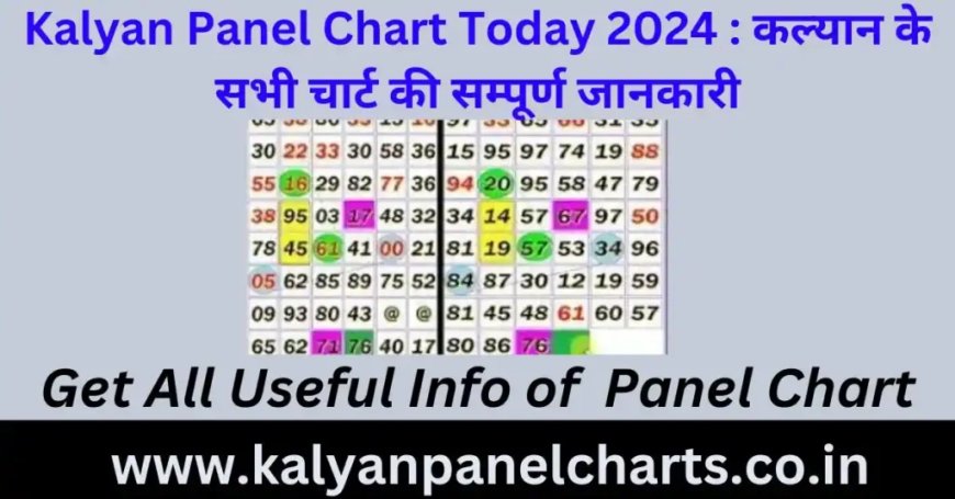 Understanding the Kalyan Panel Chart and Its Importance in Satta Matka