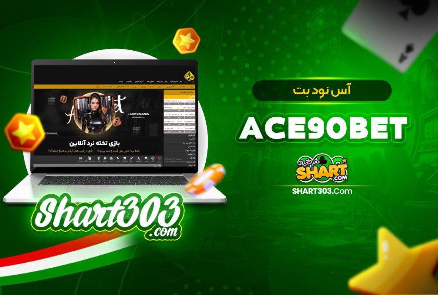 Bet 90: A Comprehensive Look at the Betting Site and Its Features