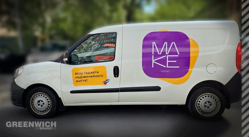 Kyiv Leading Vehicle Wrapping Services for Brand Promotion