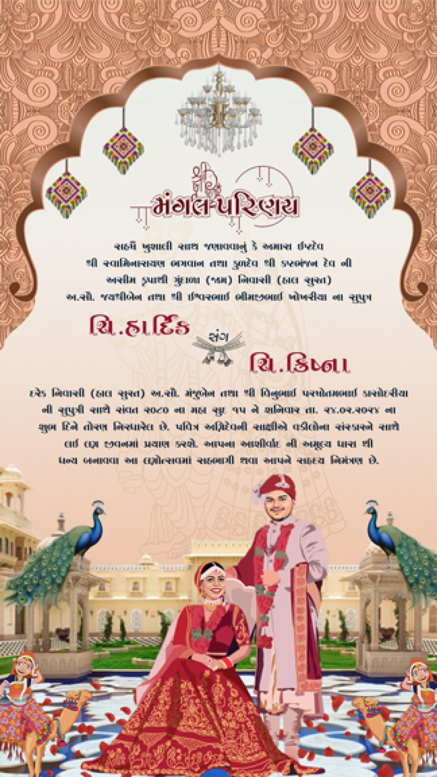 Your Guide to Crafting Memorable Wedding Invitation Cards in Gujarati