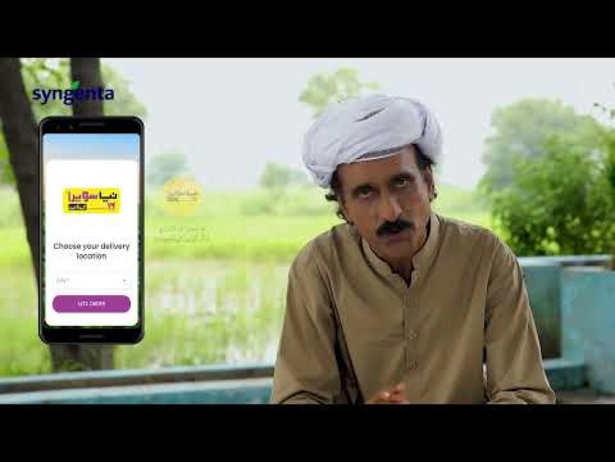 Download the Syngenta Pakistan Products App