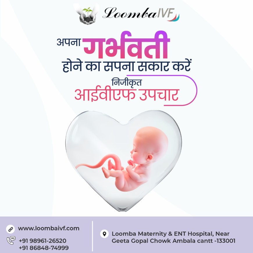 Loomba IVF – Where Hope Meets Parenthood | Best IVF Hospital in Ambala