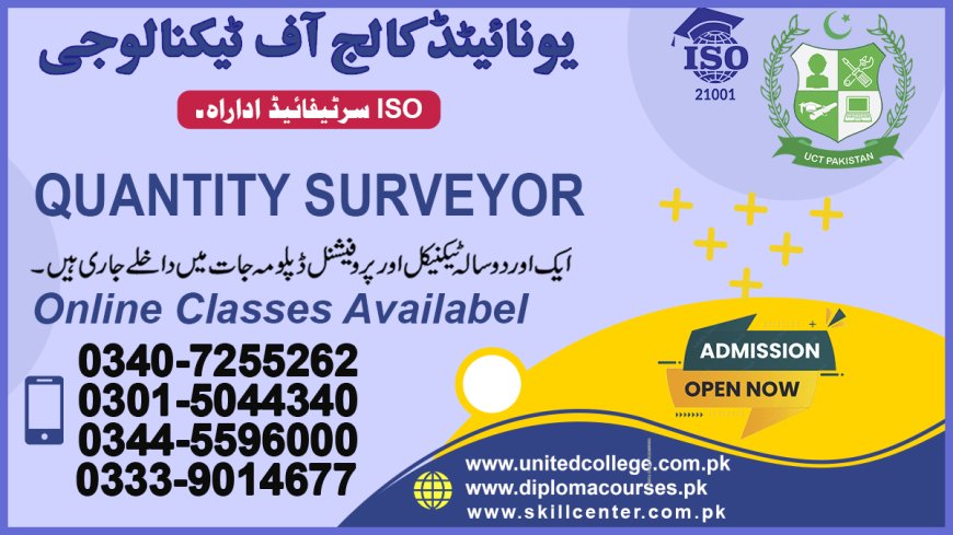 Quantity Surveyor Course In Rawalpindi