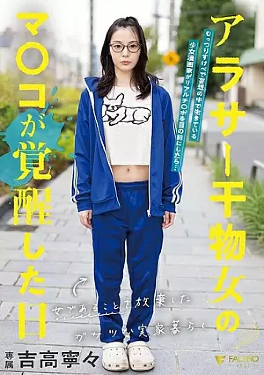 10 Situs Terbaik Nonton JAV Subtitle Indonesia 2024 [Kualitas HD]