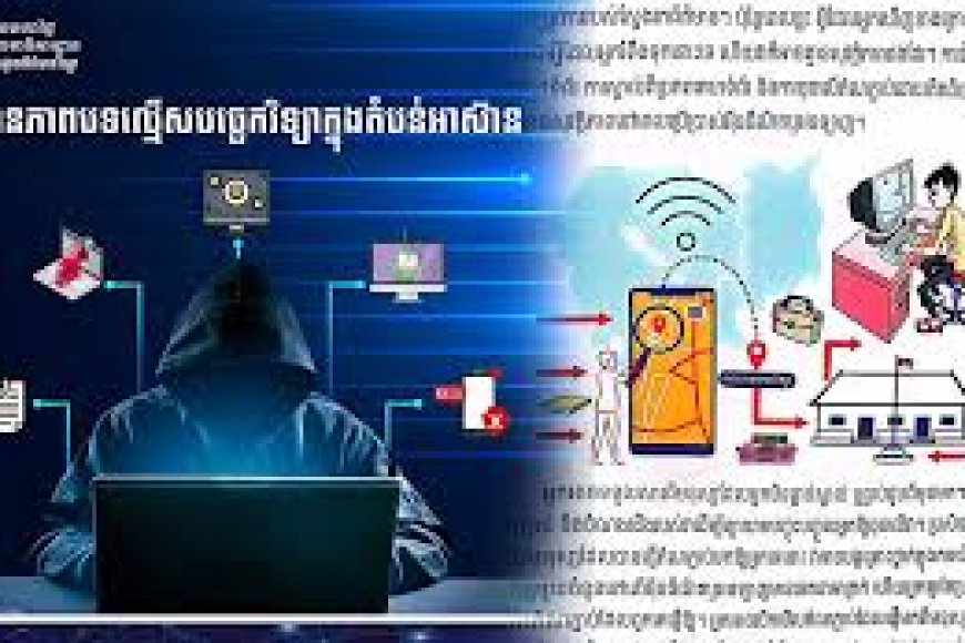 ប៉ុកឃើរអនឡាញ និងការប្រកួតជាសកល