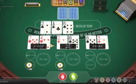オンラインポーカー 無料で快適に遊ぶためのポイント｜おすすめブランド10選を徹底解説