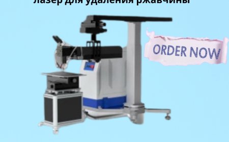 Лазерный очиститель ржавчины: современный подход к восстановлению металлических поверхностей