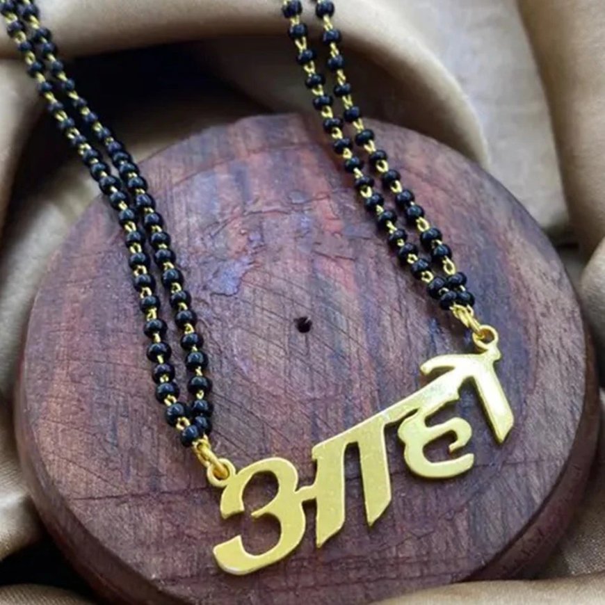 Stylish Husband Name Mangalsutra: The Jewelry Trend Every Modern Bride Is Obsessing Over Right Now