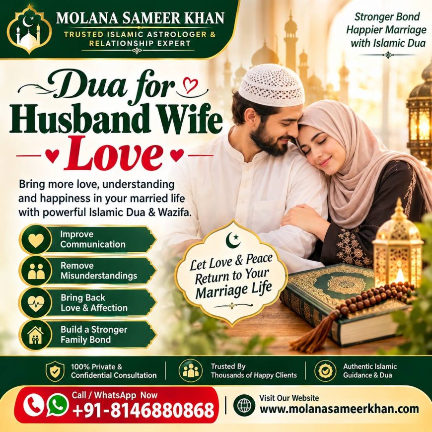 Dua for Husband Wife Love and Attraction: Islamic Guidance