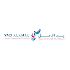 Yad AL Amal